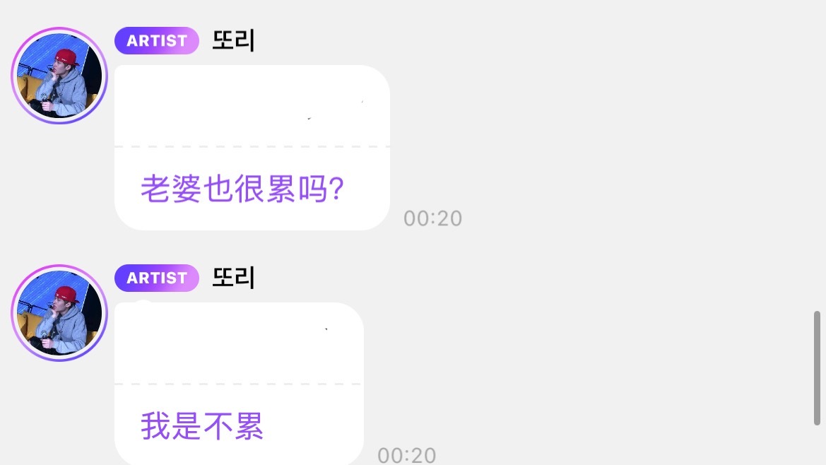 辛苦了晚安😴看到你的消息一点儿也不累了 