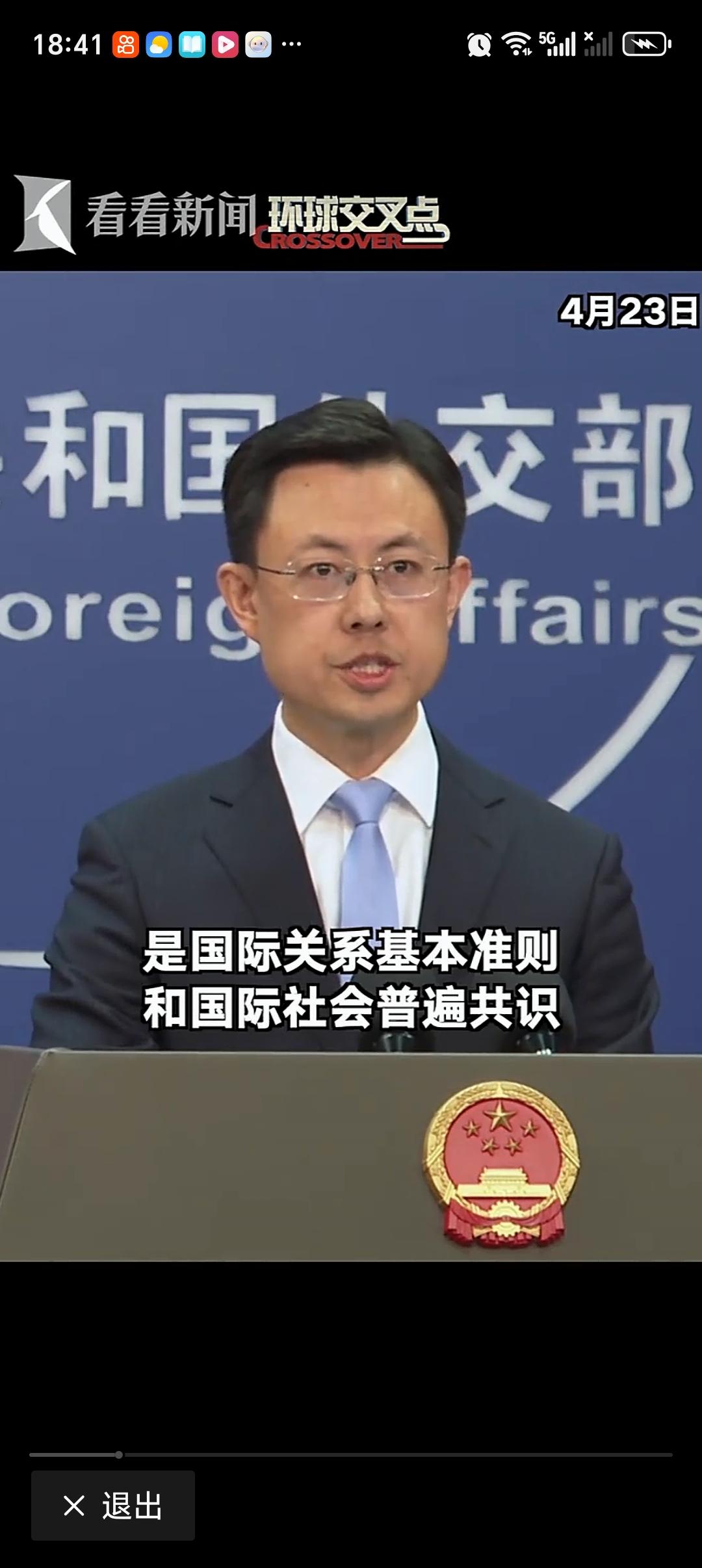 中方回击美国指责中国向非洲三国施压 老美又开始搞事了，指责中国向非洲三国施压。这