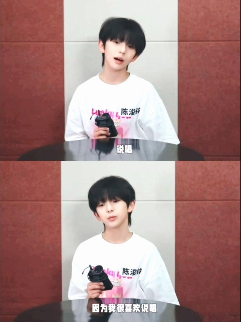 你们为什么这么对我宝贝！他从小到大就一直特别喜欢rap啊。🥺🥺🥺陈浚铭你很
