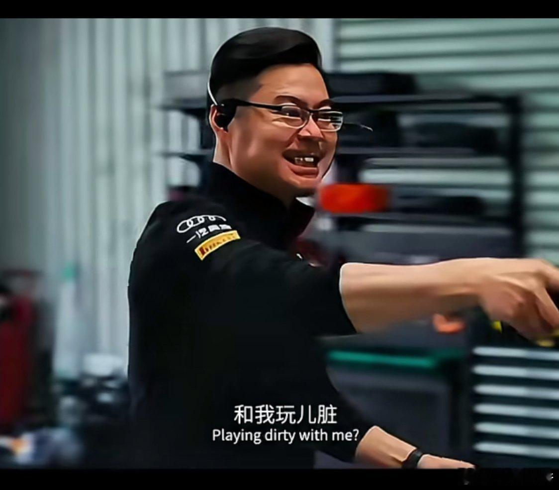 飞驰人生3里，叶经理就非常符合我的胃口，“和我玩脏？”大v聊车理想汽车