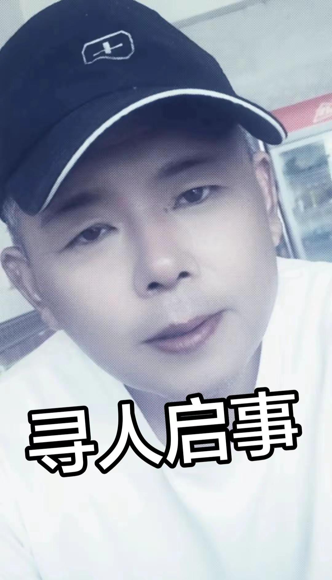 🌟 寻人启事！有谁见过这位神秘帅哥？快来评论区留言吧！👇💬 寻人启事