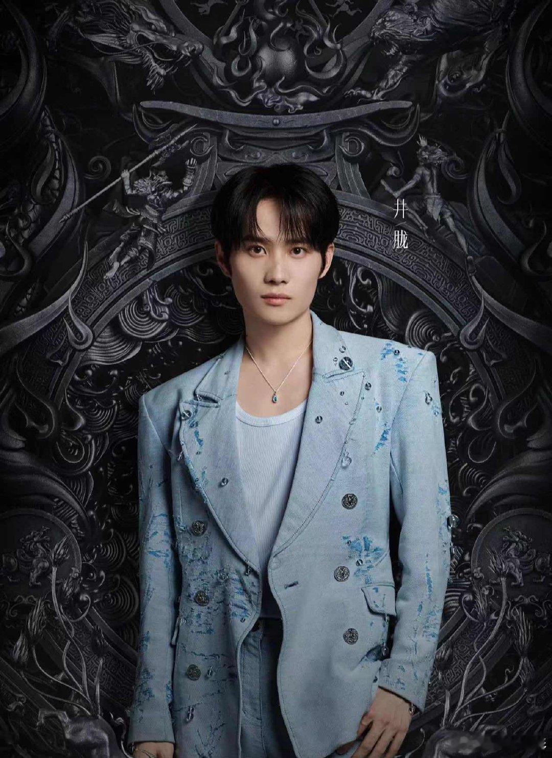 #井胧精装的海报毛坯的现实道具# #井胧为了上节目太拼了#看井胧为了工作上节目，