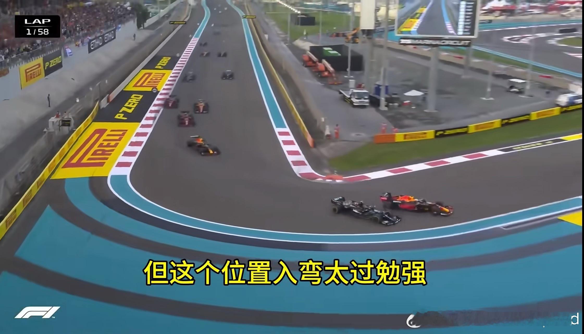 2021阿布扎比所谓的终极之战当时看完气炸了，FIA确实为了保新王用了下作的手段