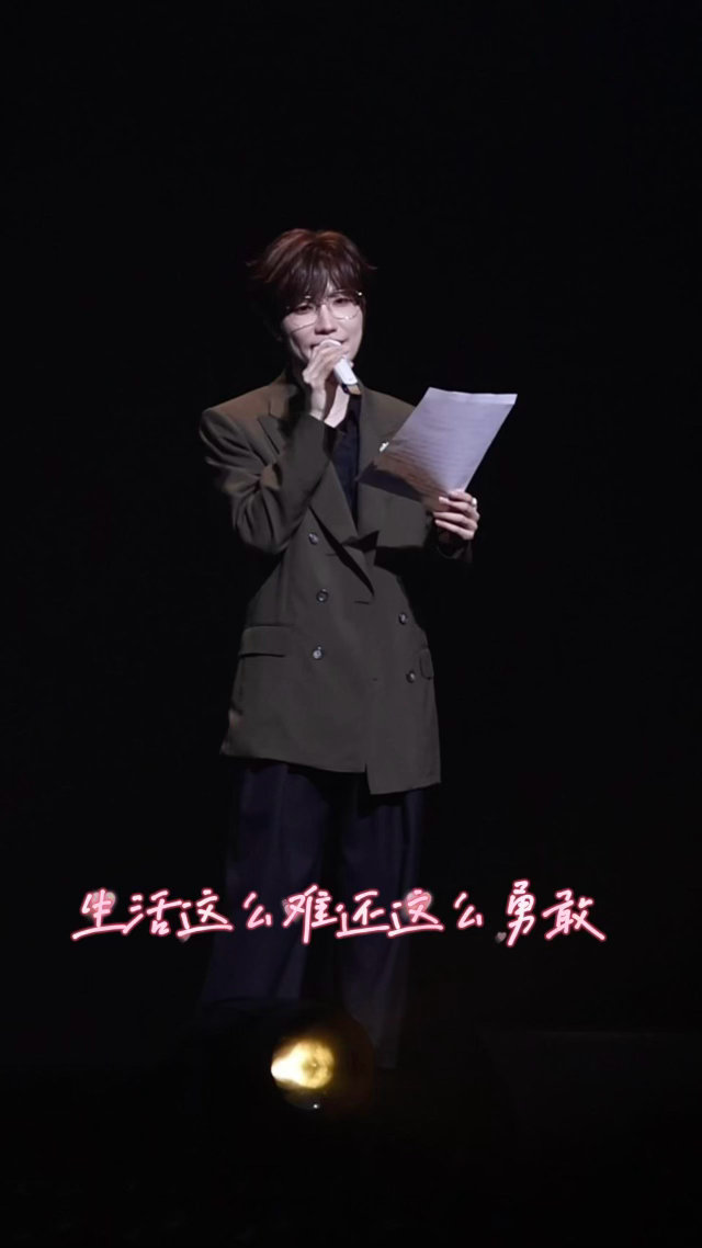 徐良演唱会毕业三件套 小时候被他的歌拿捏，长大了被他的真诚拿捏。歌还是那些歌，人