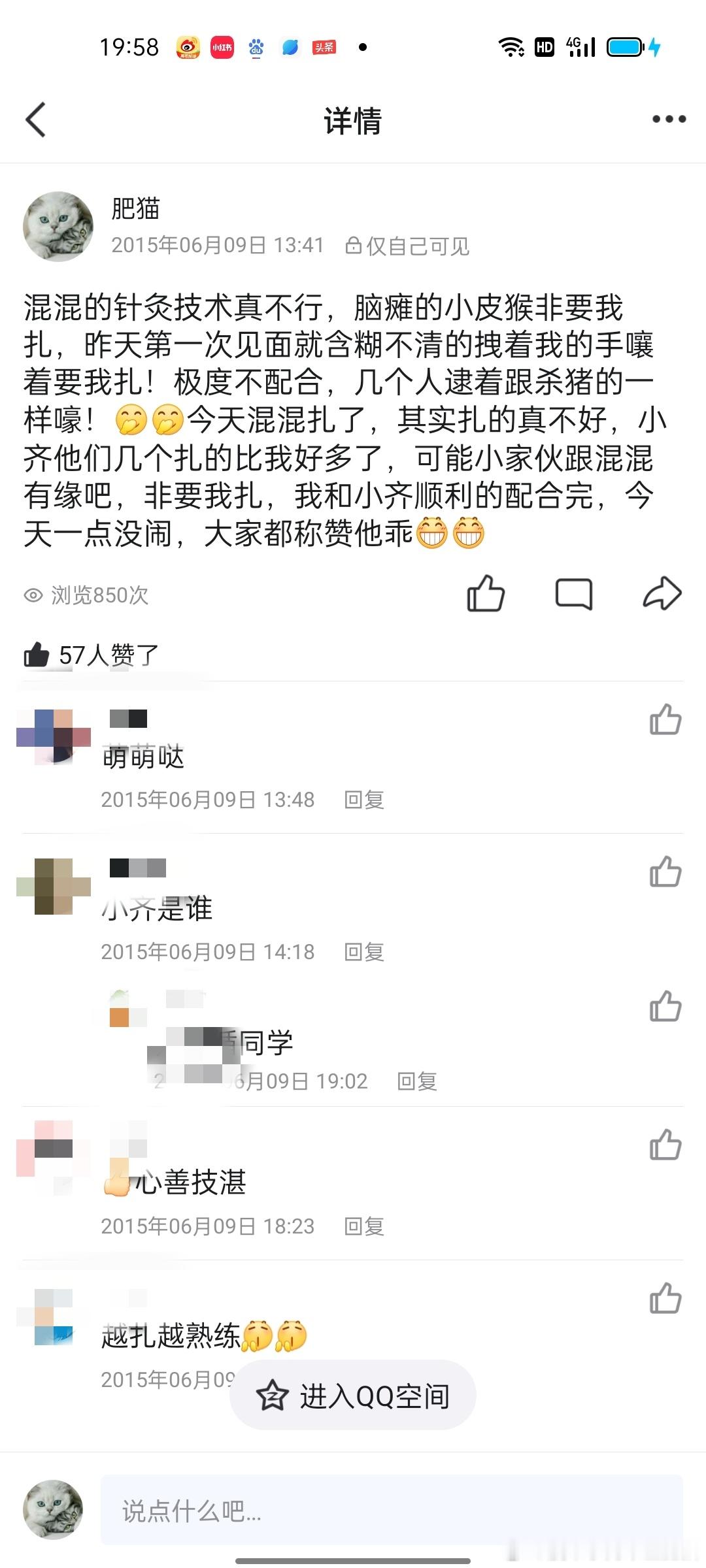 #国医的精诚力量# 9年前的扣扣，竟然还有脑瘫的小娃专门要我扎针，我一点都不记得