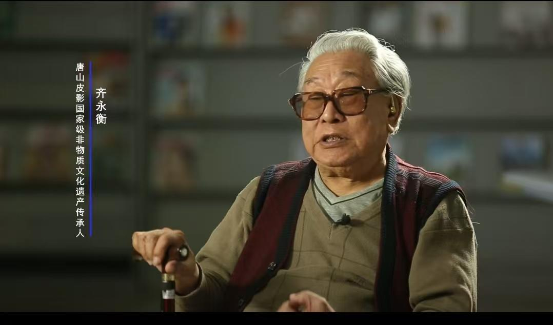 【#皮影艺术家齐永衡去世#，他的《孙悟空三打白骨精》令人难忘】#儿子回应齐永衡去