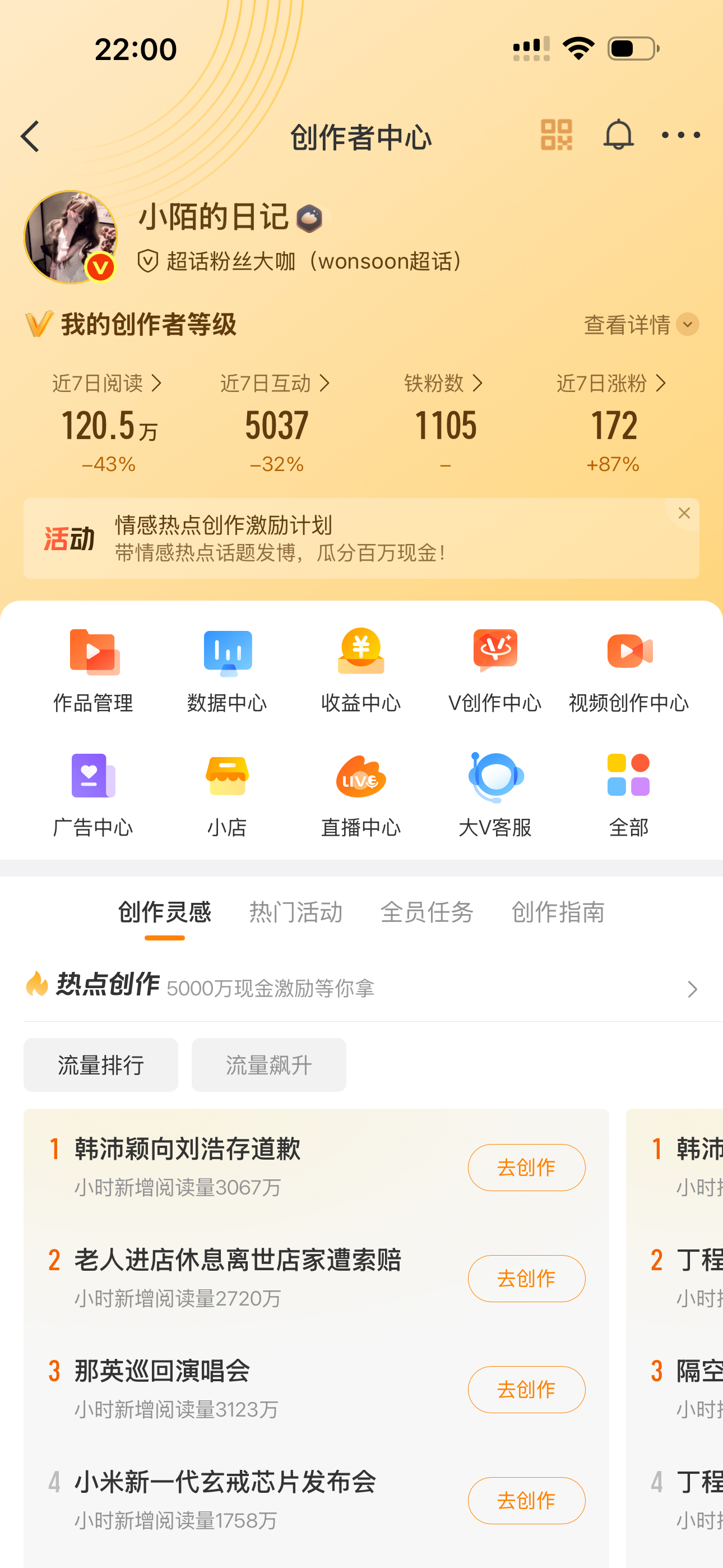 好几天没动动了 今天来动一动 