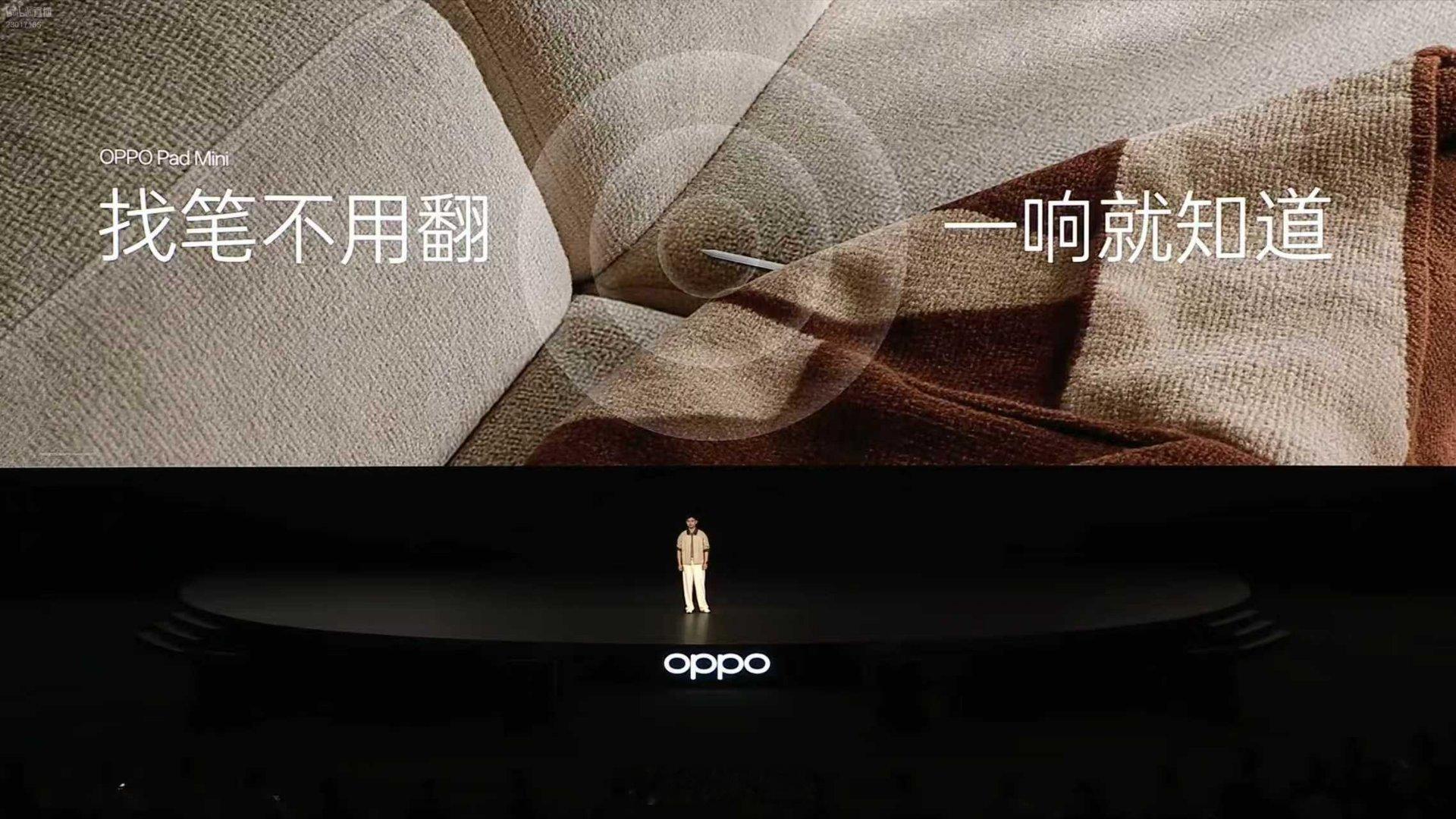 OPPO新手写笔支持发声查找，好文明 