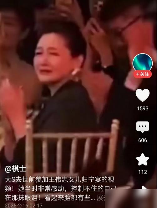 大S参加干爹家女儿婚宴，看到一对新人泪流不止，原因只有一个：

她两段婚姻都匆匆