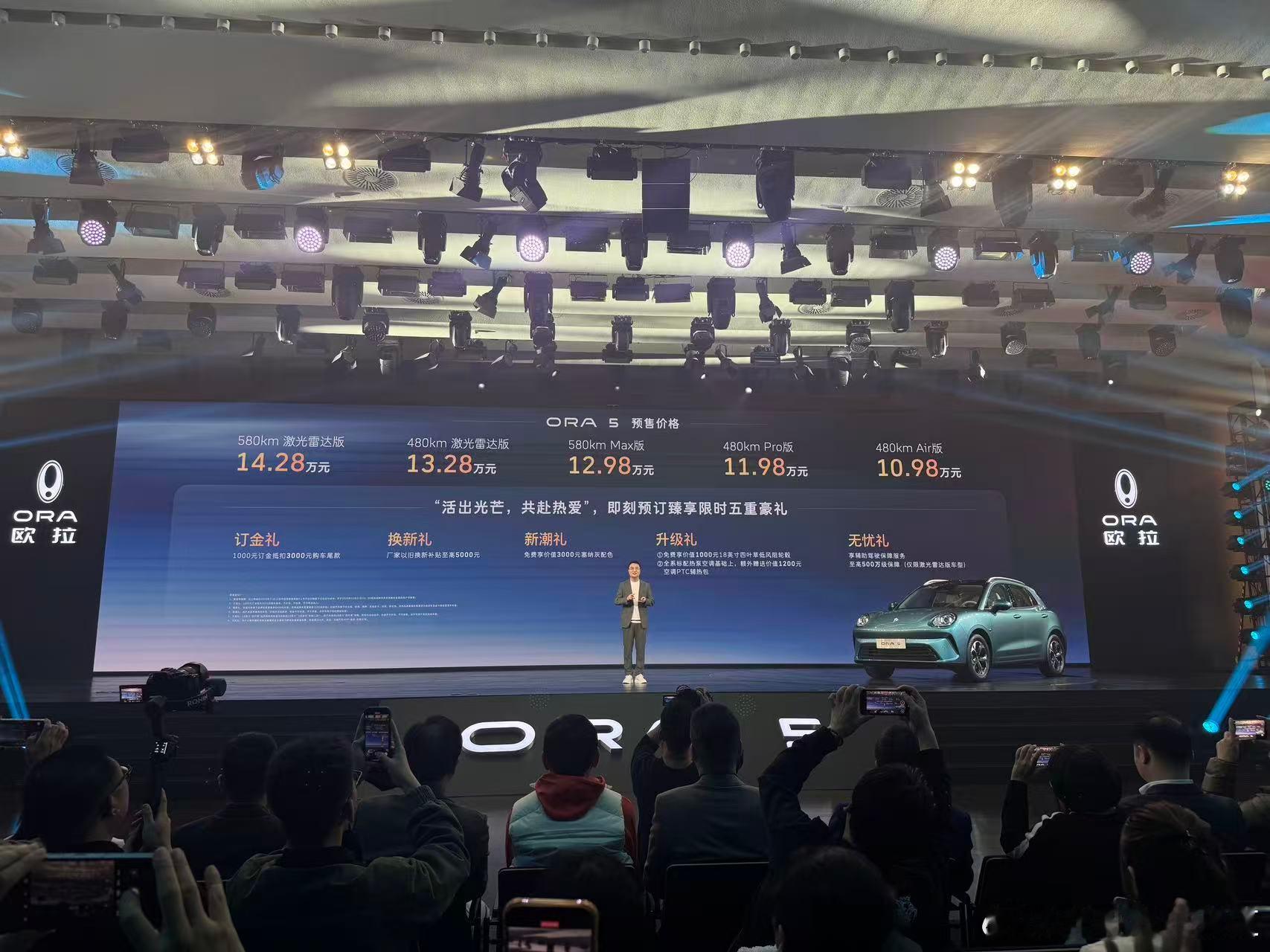 欧拉5开启预售，5款配置预售区间10.98-14.28万元。（侯明昊代言，有赵远