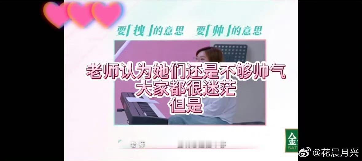 清汤大老爷啊！！人鱼的眼泪组真的没有不尊重啊🙏🏻🙏🏻🙏🏻吐槽油腻这一