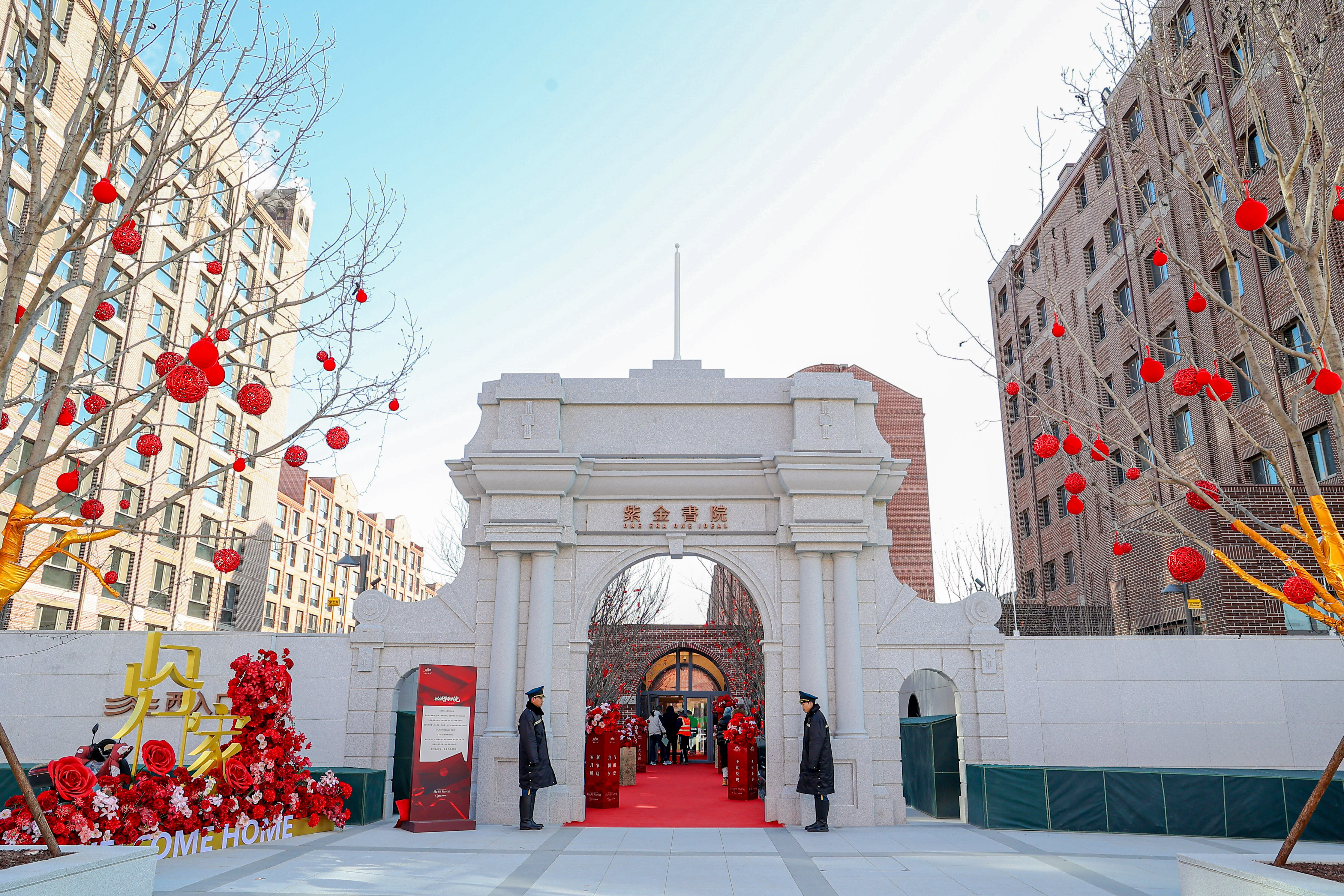 实探归来！今天带大家走进紫金书院的收房现场，聊聊真实感受。现在楼市能顺利收房还不