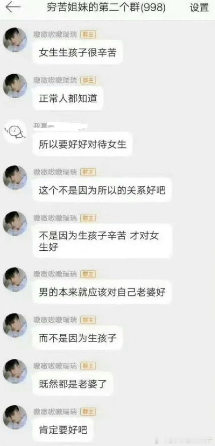 敖瑞鹏早期发言被翻出来敖瑞鹏的发言 重新审视敖瑞鹏早年的采访，会发现他对演员这个