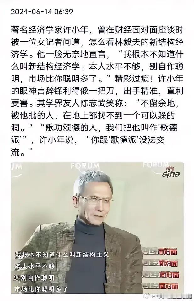 既然市场那么聪明，要你们这些经济学家又有什么用？

许多经济学家是一种很有意思的