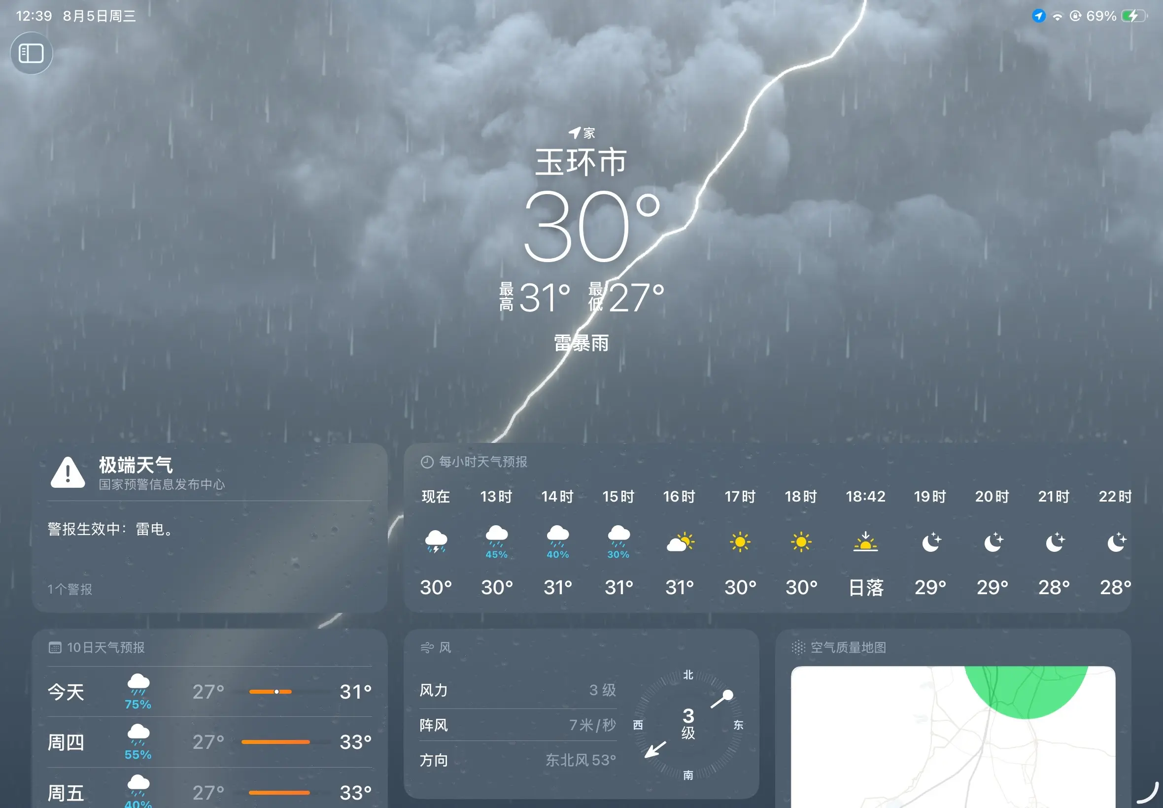 江浙沪还好吗？