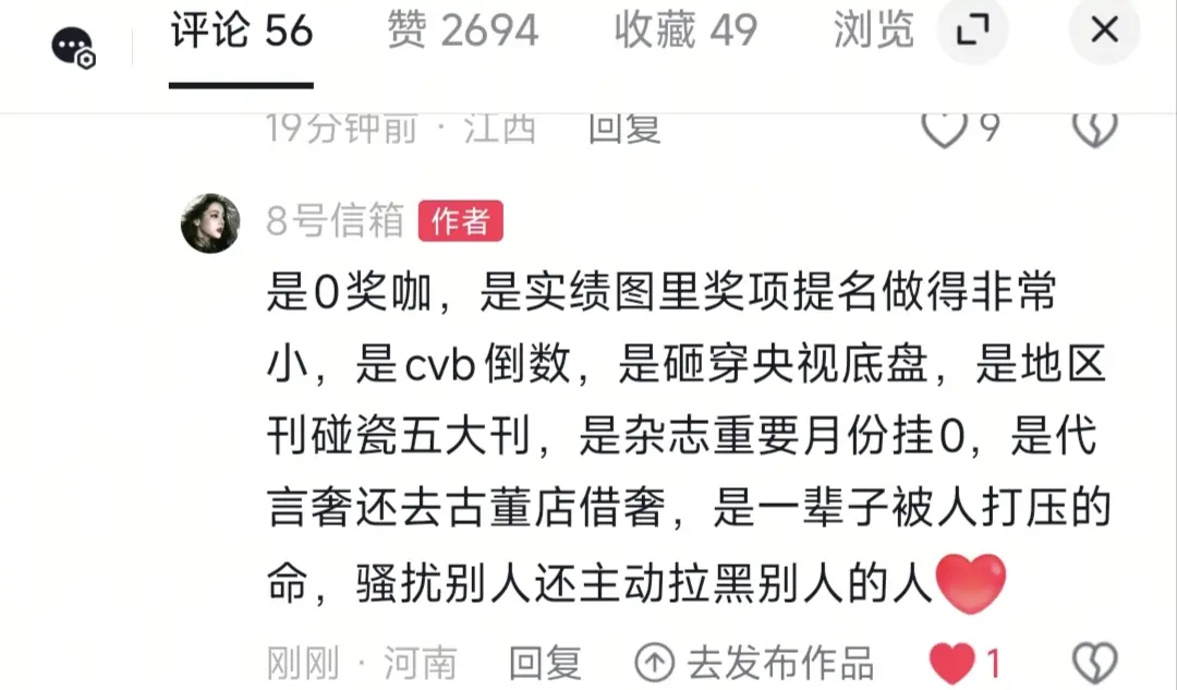 来我这里找存在感是为了听扎心的话吗