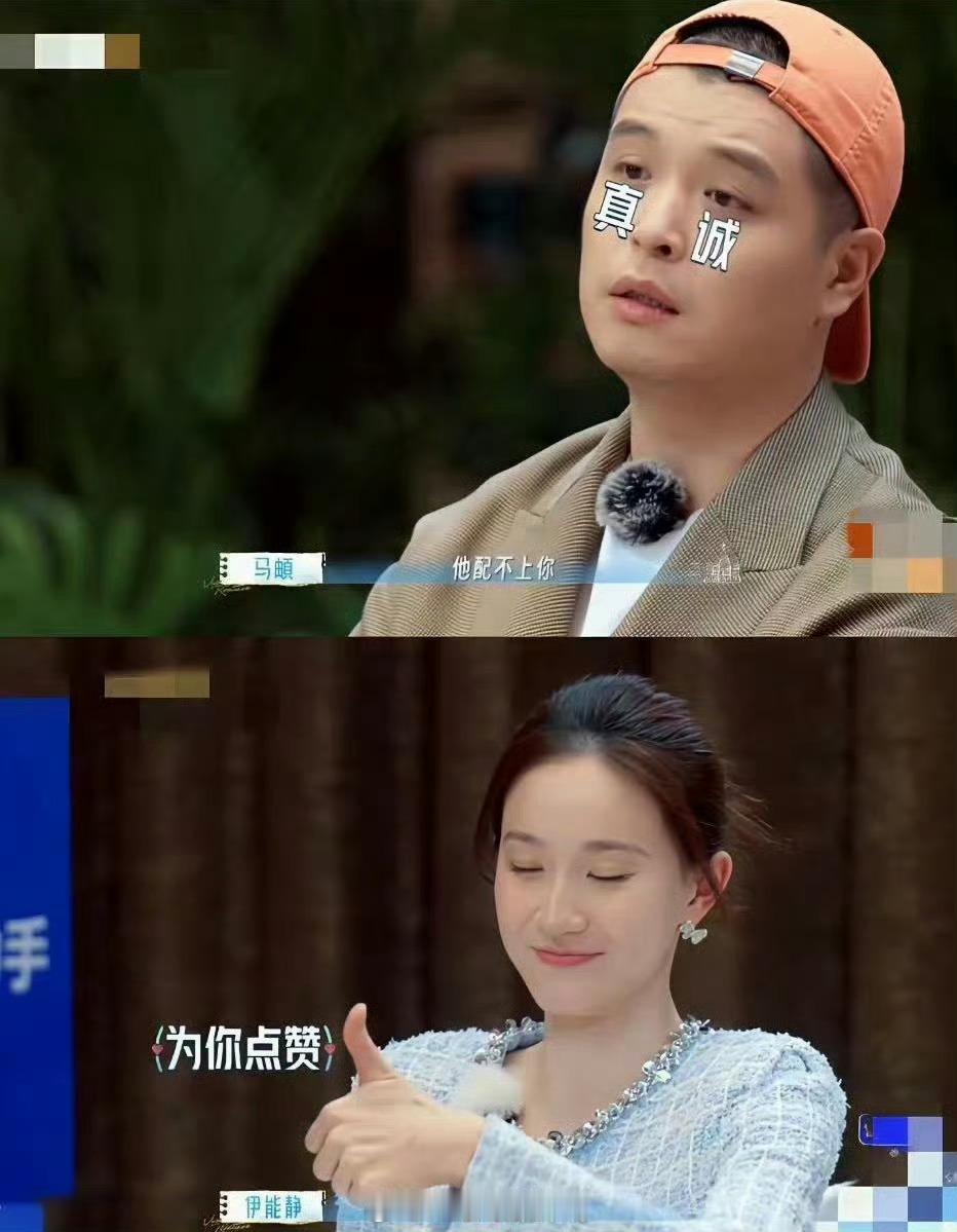 马頔发言争议后首发博一句“他配不上你”炸了热搜，片段被删、传闻满天飞。如今马頔终