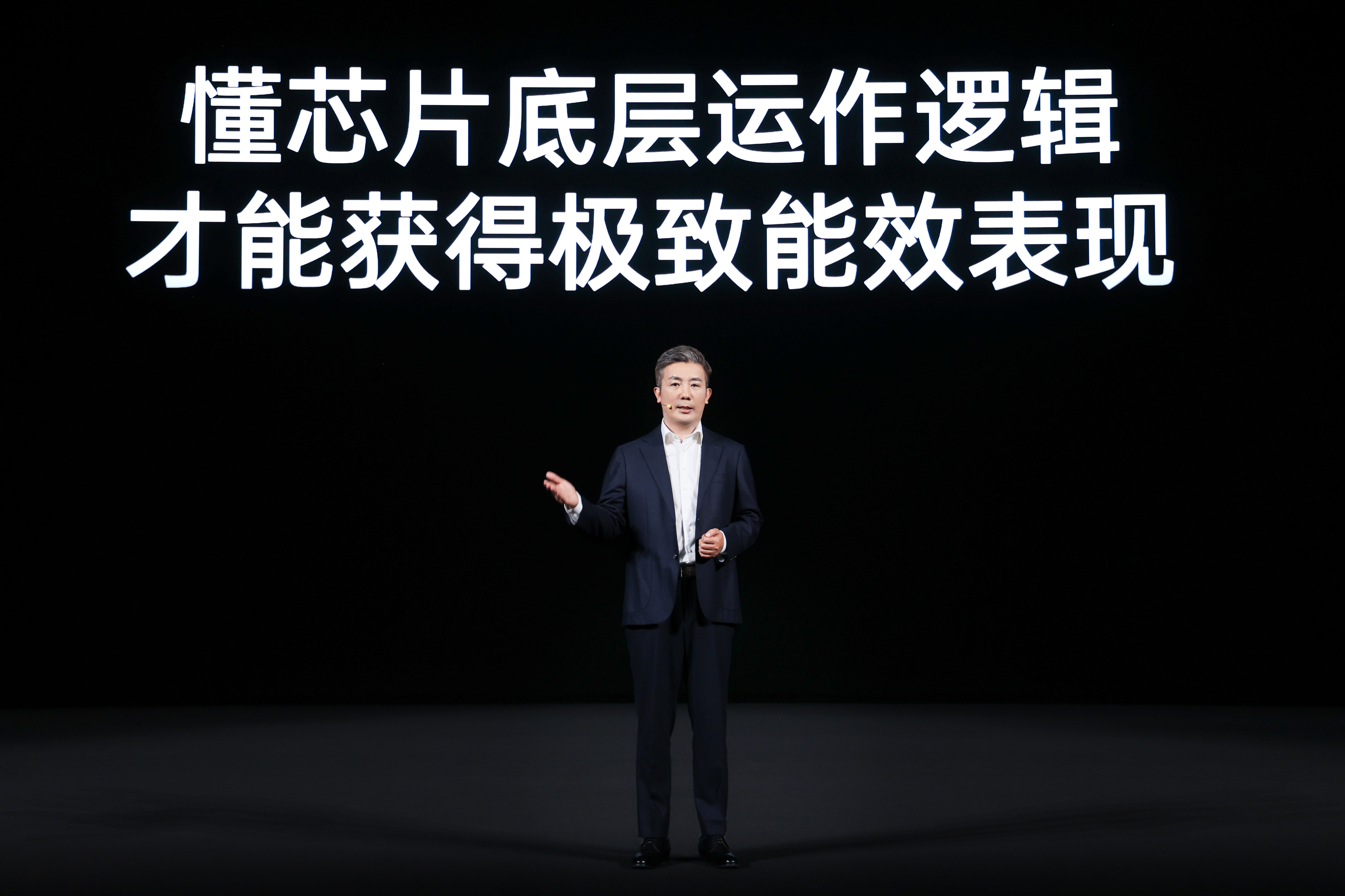 #FindX7封神# OPPO Find X7系列发布会开始，标准版搭载天玑93