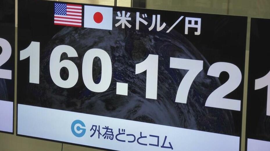 考验日本真实实力的时候到了，日本已经无法容忍汇率高于160的高位，于是日本官员向