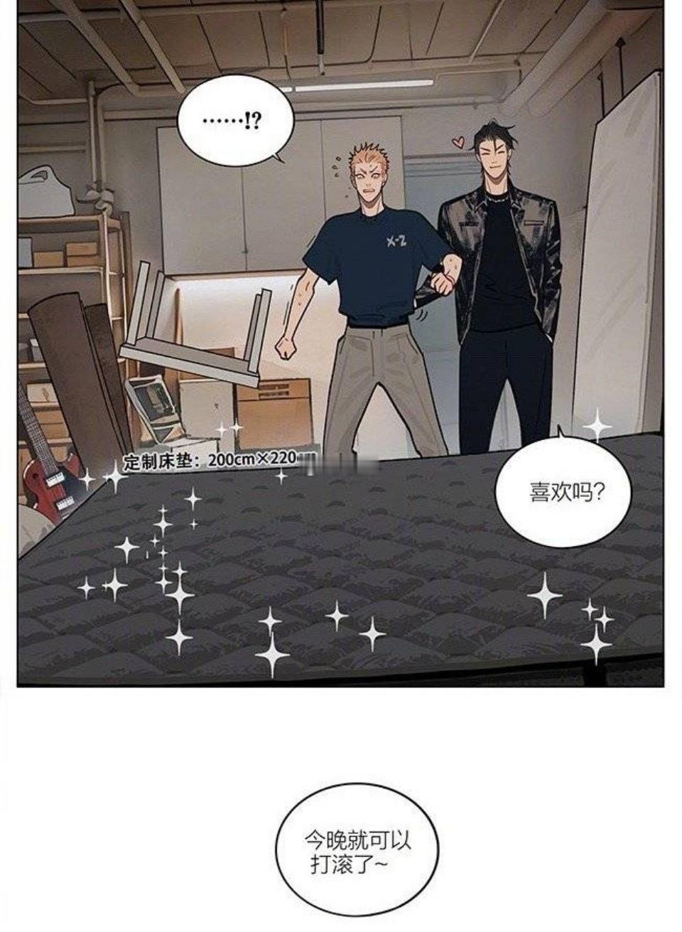 十九天这么一对比以前的床确实不够滚19天 cr：old先  