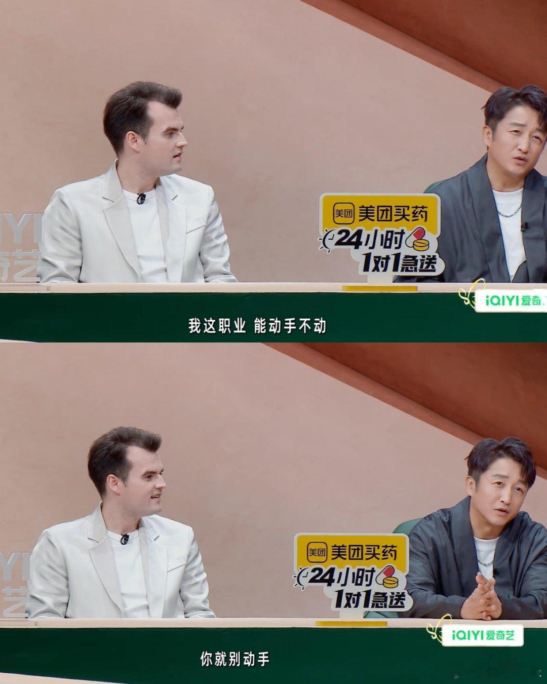 邹市明把孙杨当教材了 笑看邹市明私下进修婚姻课题。冉莹颖化妆间隙，他悄悄刷孙杨夫