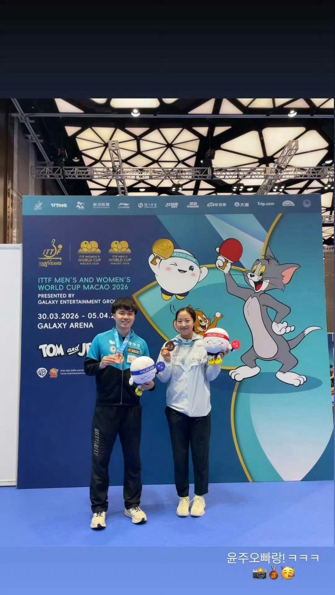 5554【两位双打神和世杯铜】萌得我一直哭啊眼泪口水哗啦啦地流，合照特别萌，小表