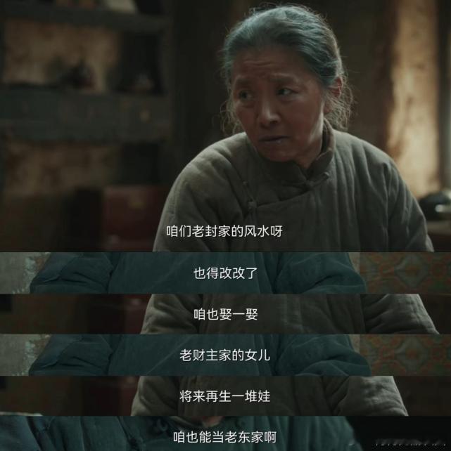 生万物超预期了还超得挺多生万物超预期了 原本对年代剧不抱期待，结果《生万物》给了