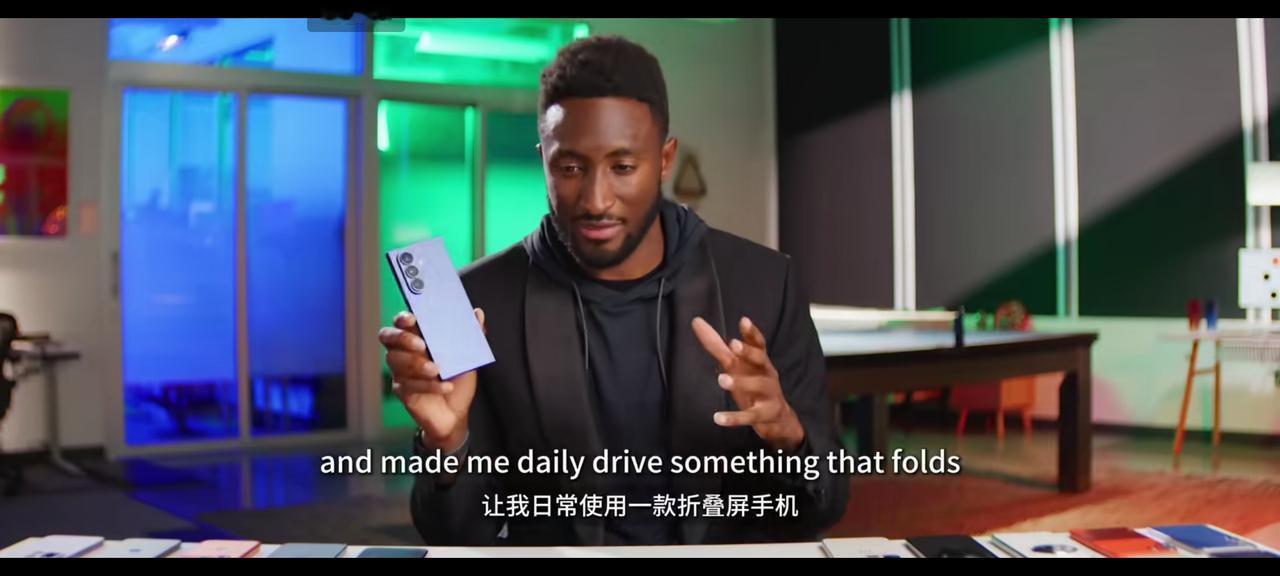 美国知名数码博主MKBHD 表示，三星Galaxy Z Fold 7 是2025