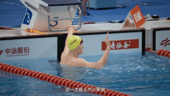 孙杨体育精神不只是为了赢 孙杨说传帮带后辈是应该的泳池里的接力不只是赛道上的交接