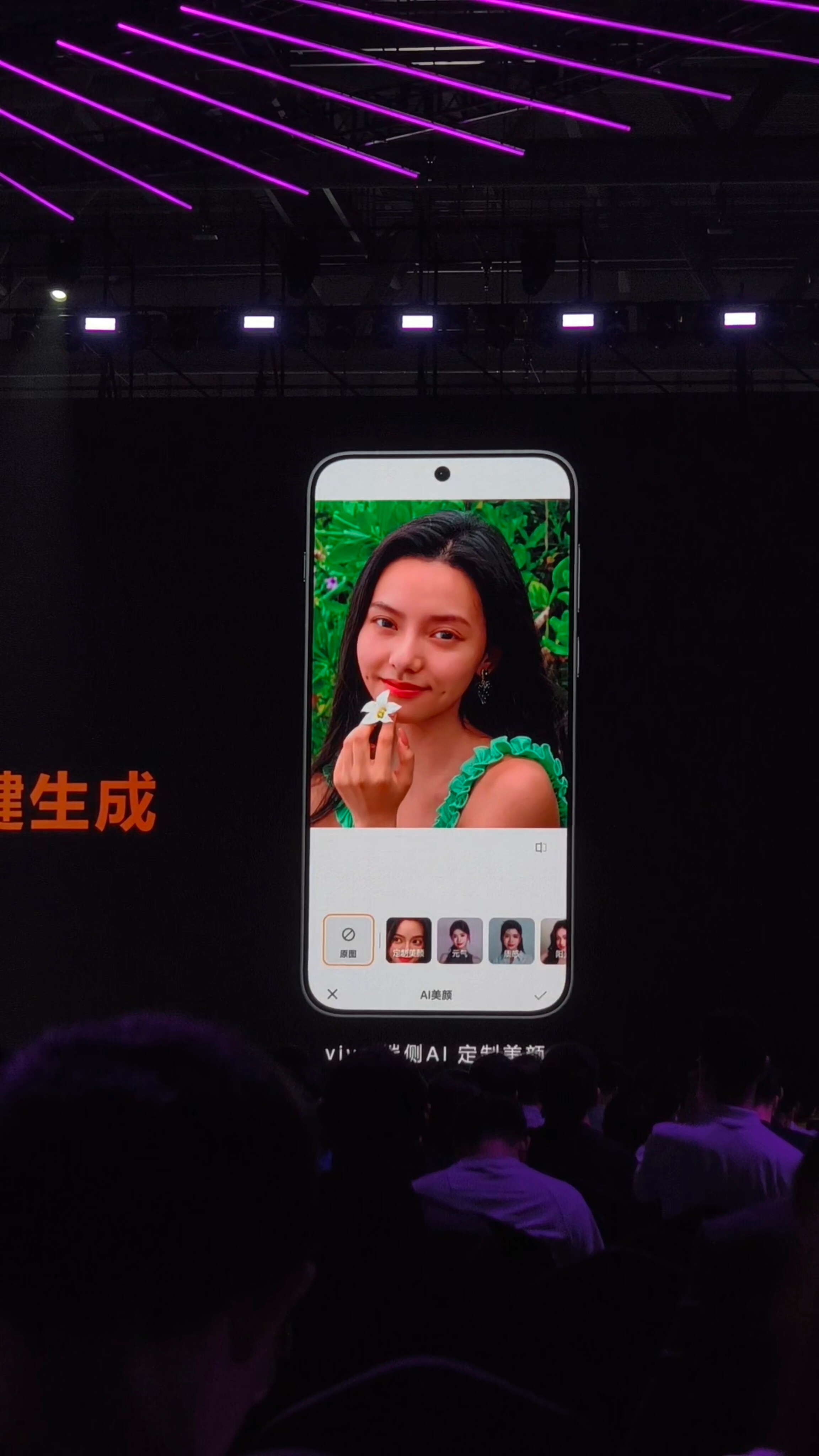 又有一个vivo的新功能[doge]vivo X300系列可以在端侧训练自定义的