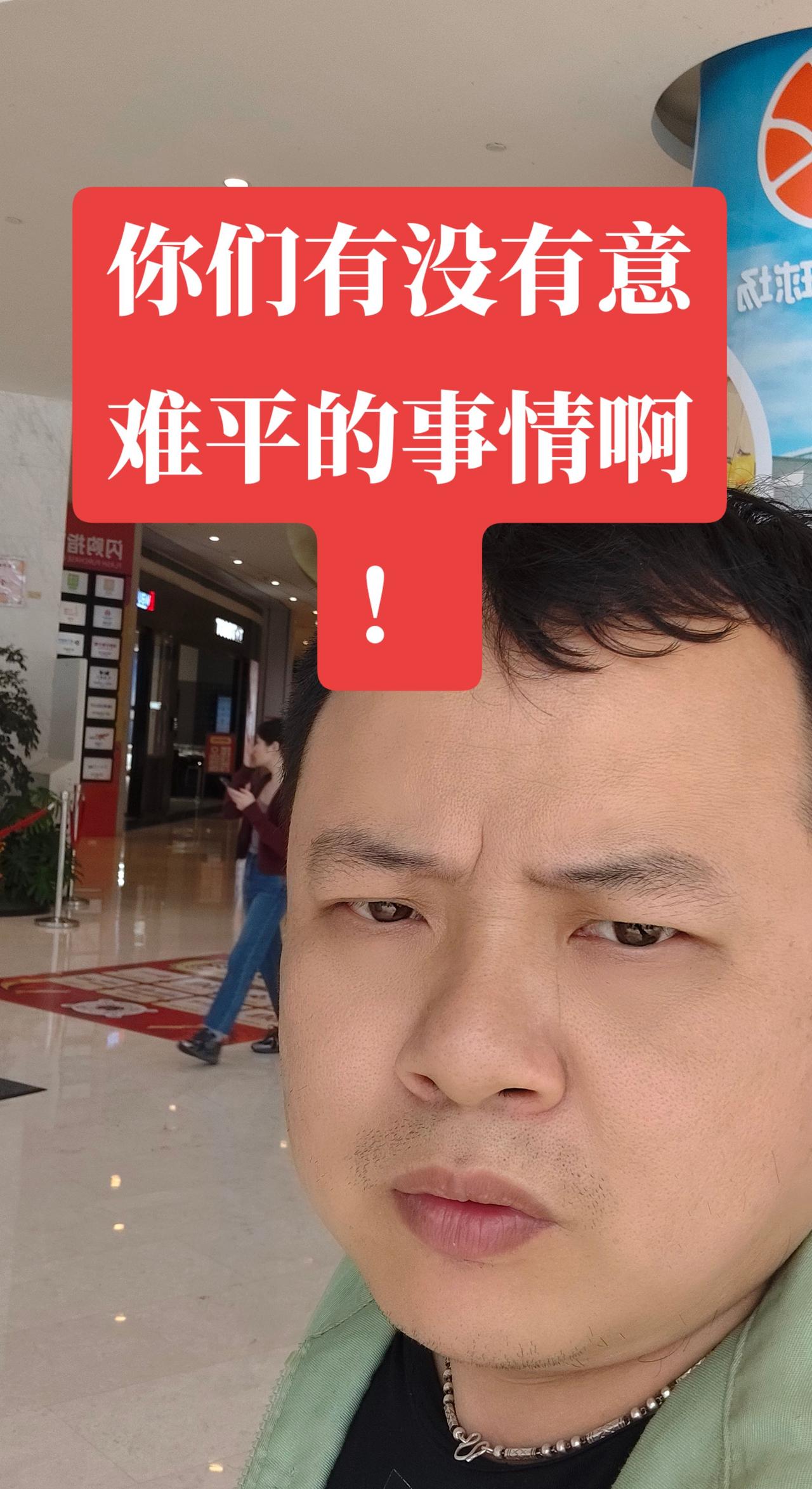 你有多少个意难平啊！一起讨论一下意难平 太不容易了 讨论