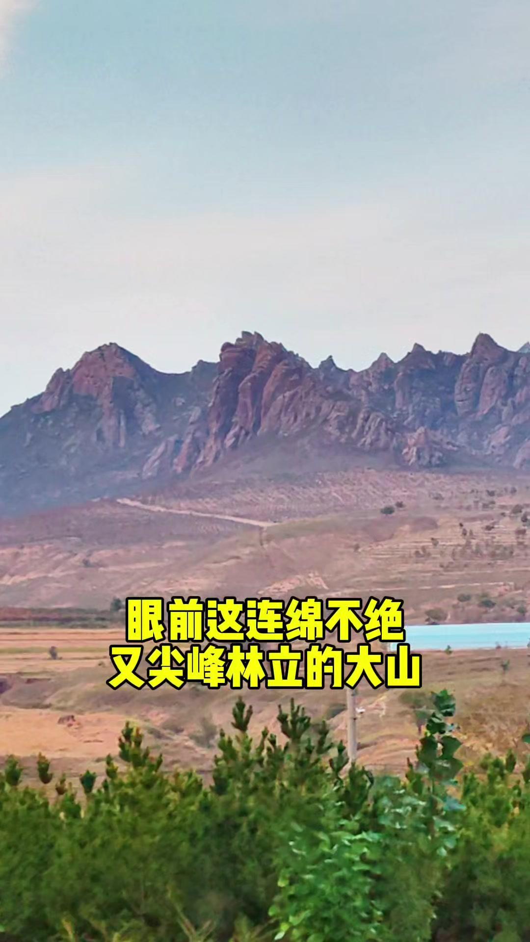 ⛰️眼前这连绵不绝又尖峰林立的大山就是大青山，位于内蒙古赤峰克什克腾旗关东车村就