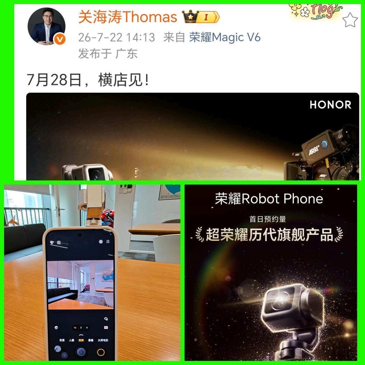 竟然是横店？谁能想到，一个手机的发布会，竟然会选择在拍电影和短剧的影视基地啊？而