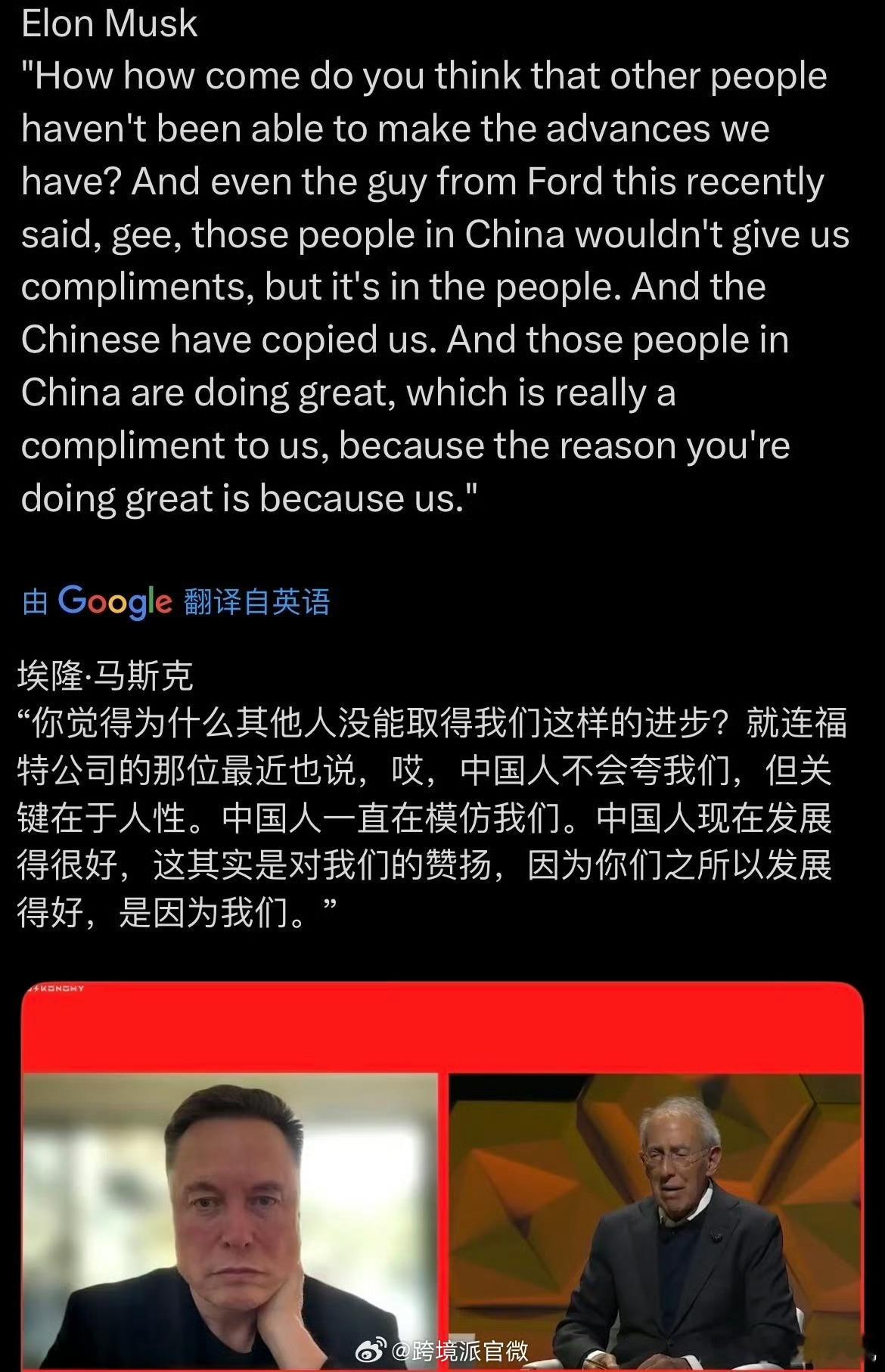 怎么说呢话糙理不糙单从新能源汽车来说中国车企推崇的冰彩沙只能算解决温饱没有任何底