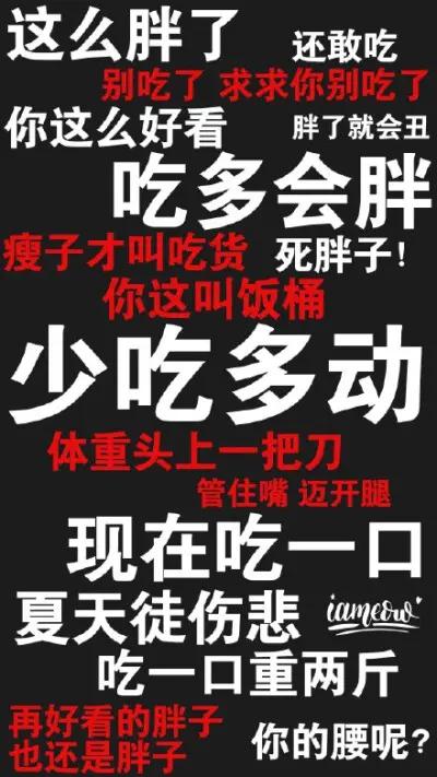 管住你的嘴，迈开你的脚，就是中医养生
其实减肥跟养脾胃的道理是一样的，最最重要的