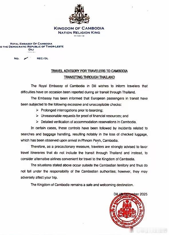 刚刚，柬埔寨外交部公告。外交部已要求柬埔寨驻外所有使领馆与代表机构，向旅客发布正