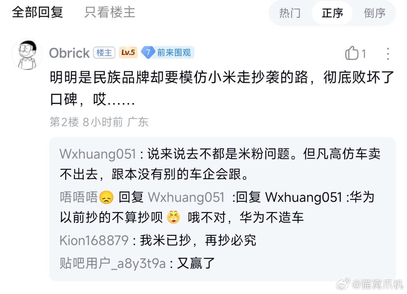 哎，都怪小米开了坏头！ 不过路上的小米我可是一眼就能认出来。 