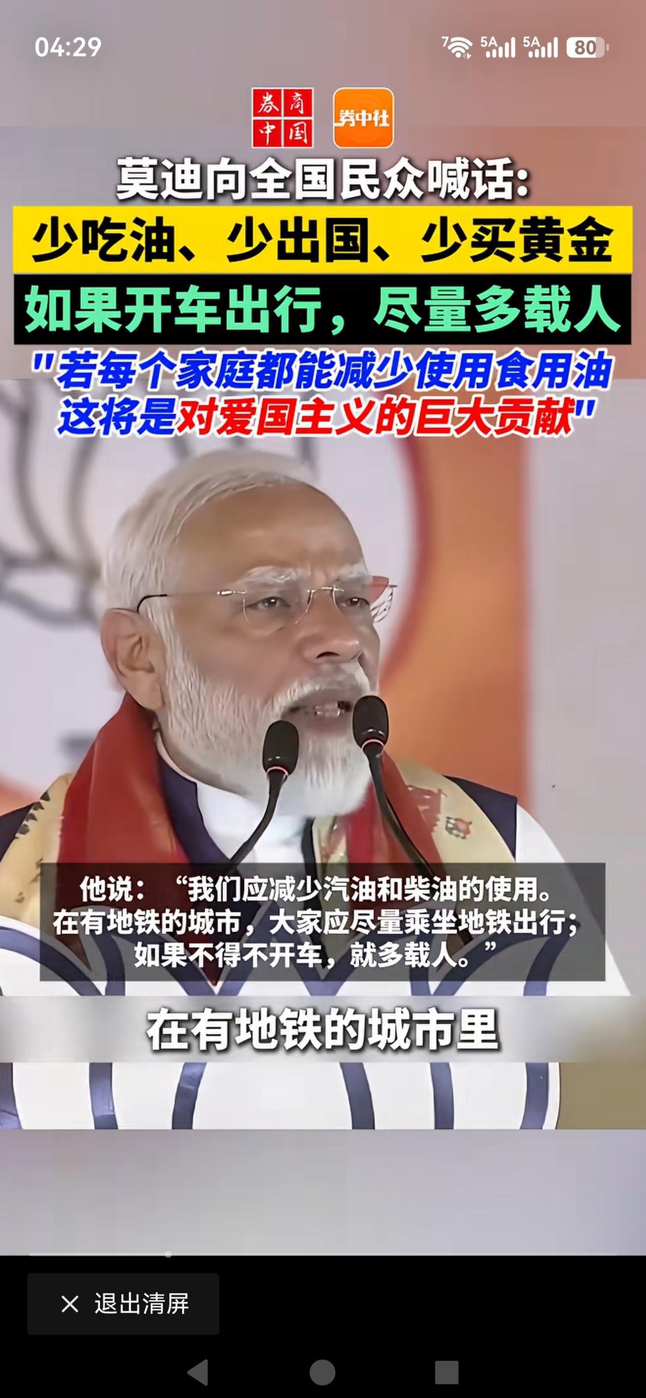 印度唯有跟我们搞好关系才有出路[抠鼻]