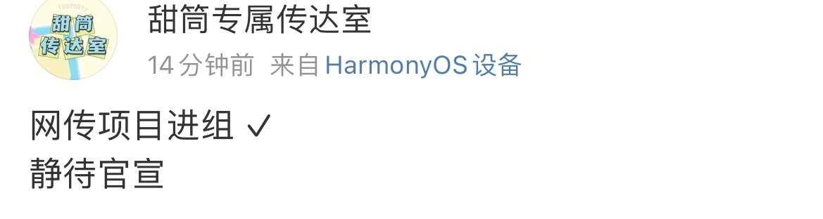 关晓彤进组耀眼关晓彤即将无缝进组《耀眼》，事业粉狂喜🥰 ​​​