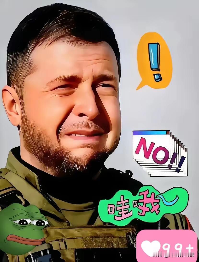 果然被我猜中了！
乌克兰谈判代表突然宣布：
2月4日，乌克兰谈判代表4日说，由乌