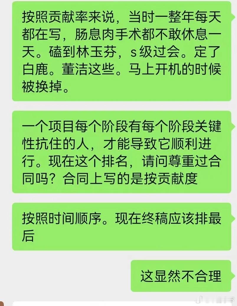 于正是来倒油的吧， 他发的内容不是侧面证实了确实在开拍前换了剧本？ 
