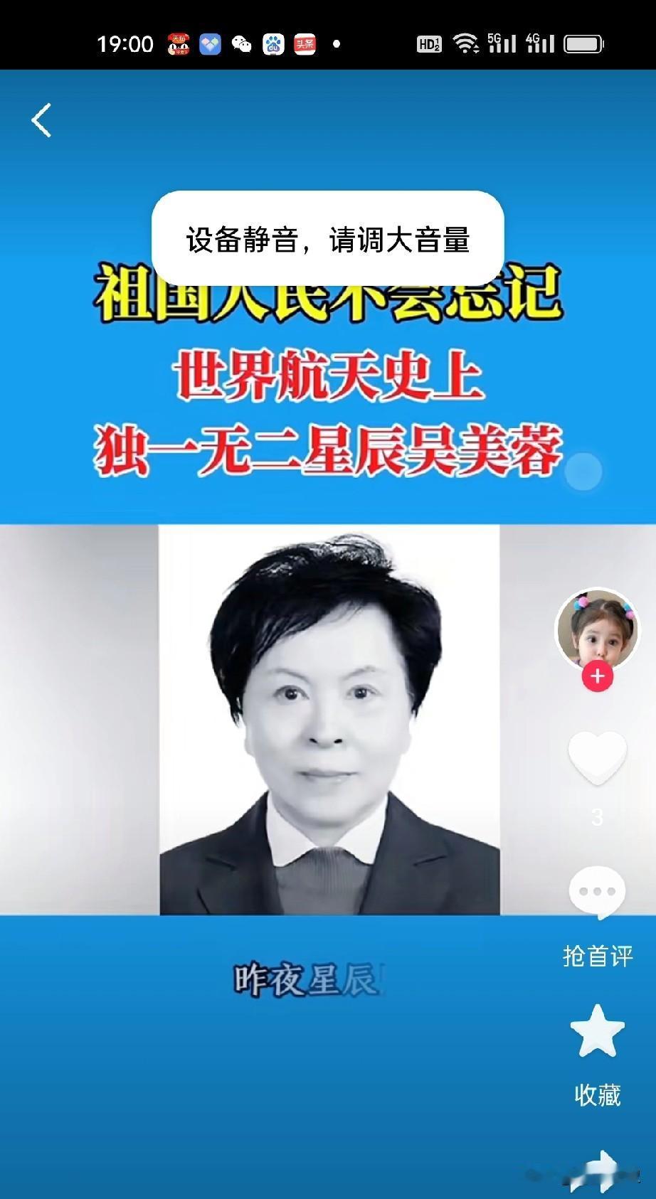 曾荣获国际宇航科学界最高荣誉之一“西奥多·冯·卡曼奖”，也是迄今为止唯一获此殊荣