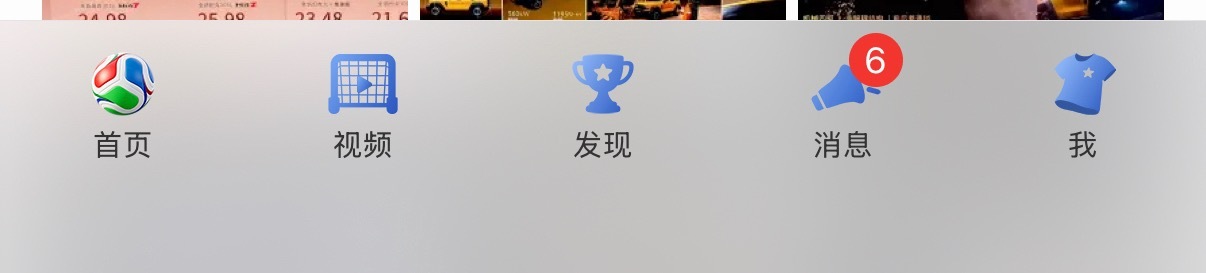 微博有病？ 