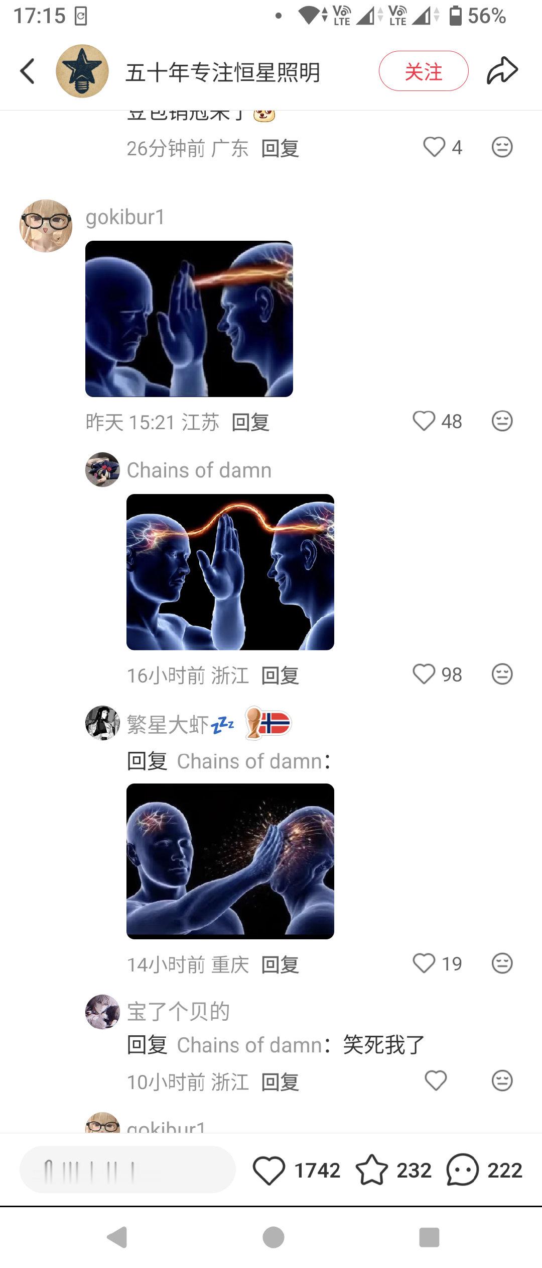 这种图片怎么还有连续剧的
