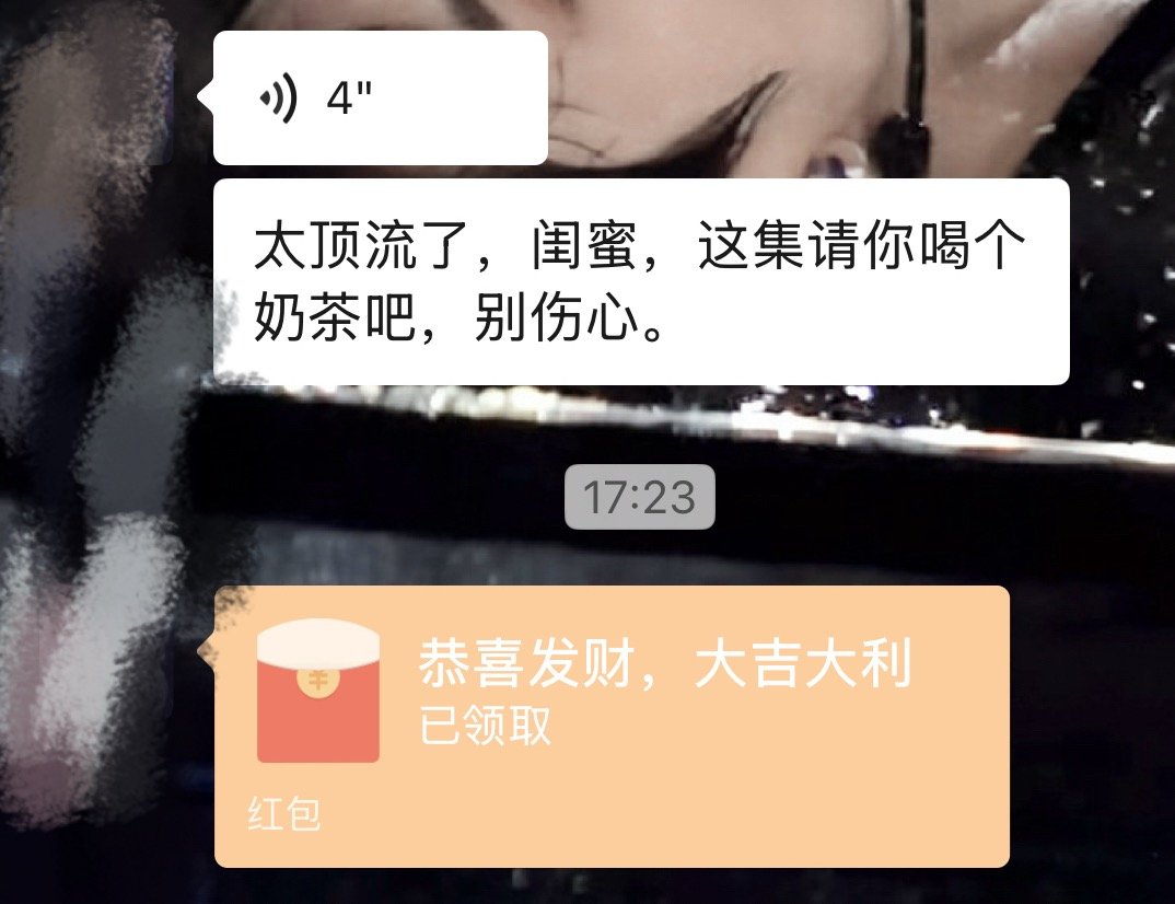 我爱香菜😭😭😭