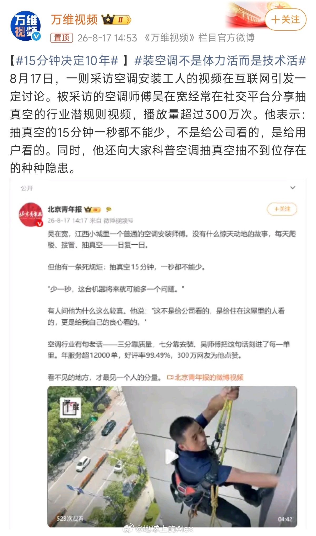 空调的技术原理其实很简单，但是如何把空调的技术原理充分的运用实践起来，那就是空调