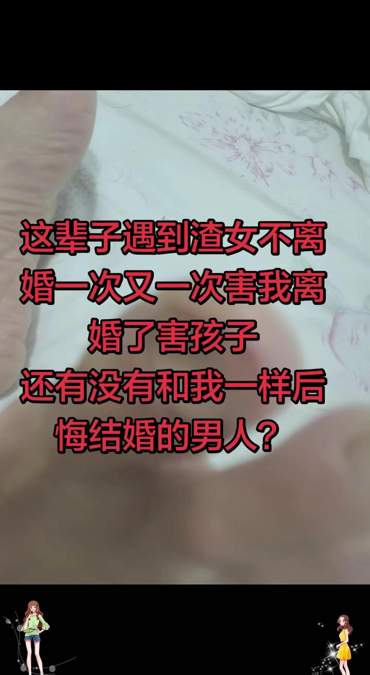 这是个真实的事情 鬼知道我经历了什么