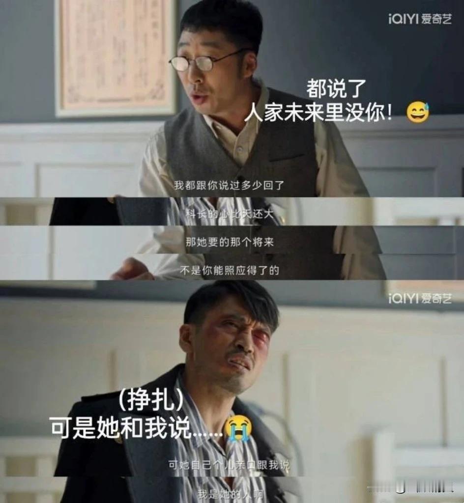 关雪原话 :什么你的人，我的人，你们都是我的人。哈哈，要笑发财了

顶级恋爱脑“