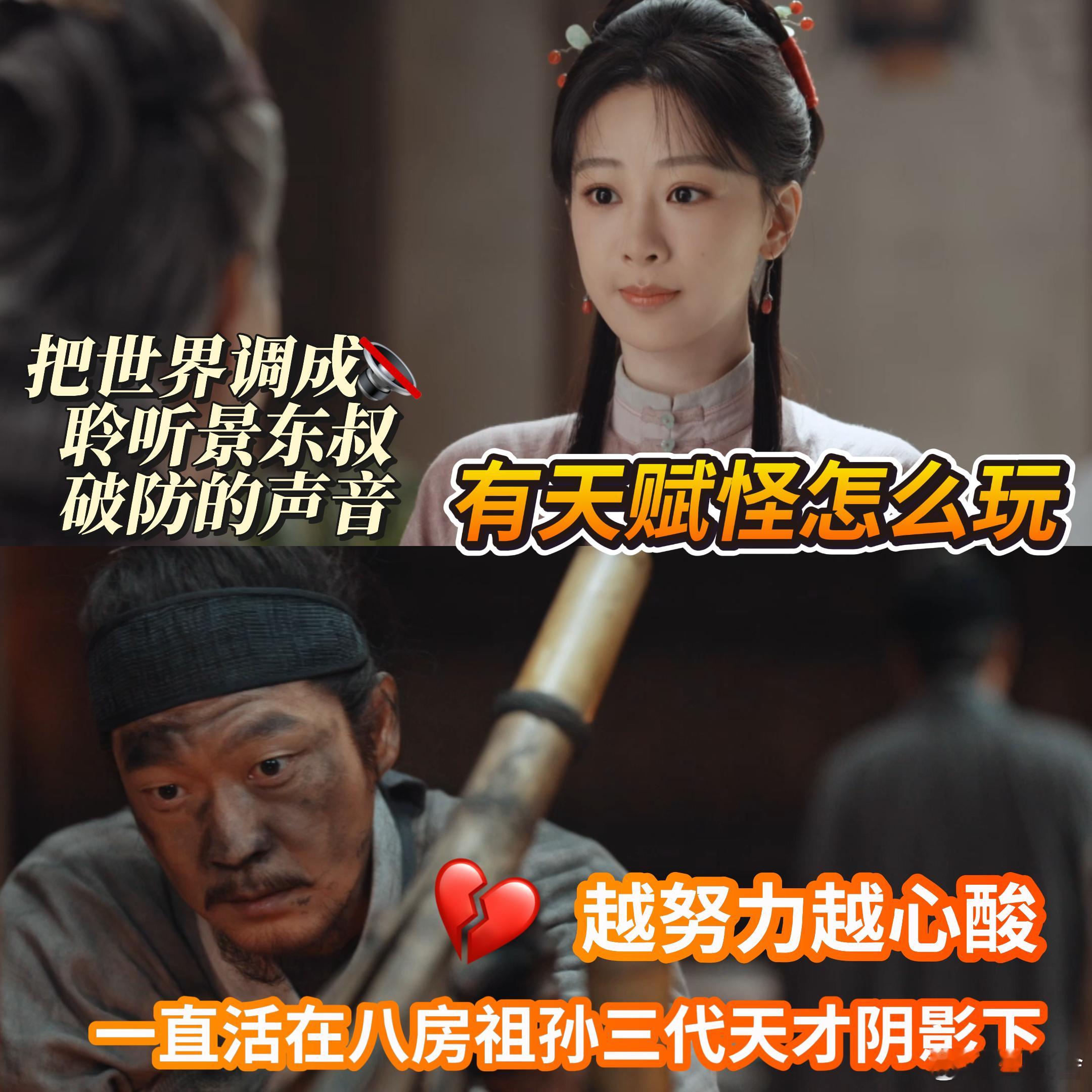 家业101老头受难记轮到谁了一句自我发问戳碎人心，默默付出全被忽略，这段戏份直接