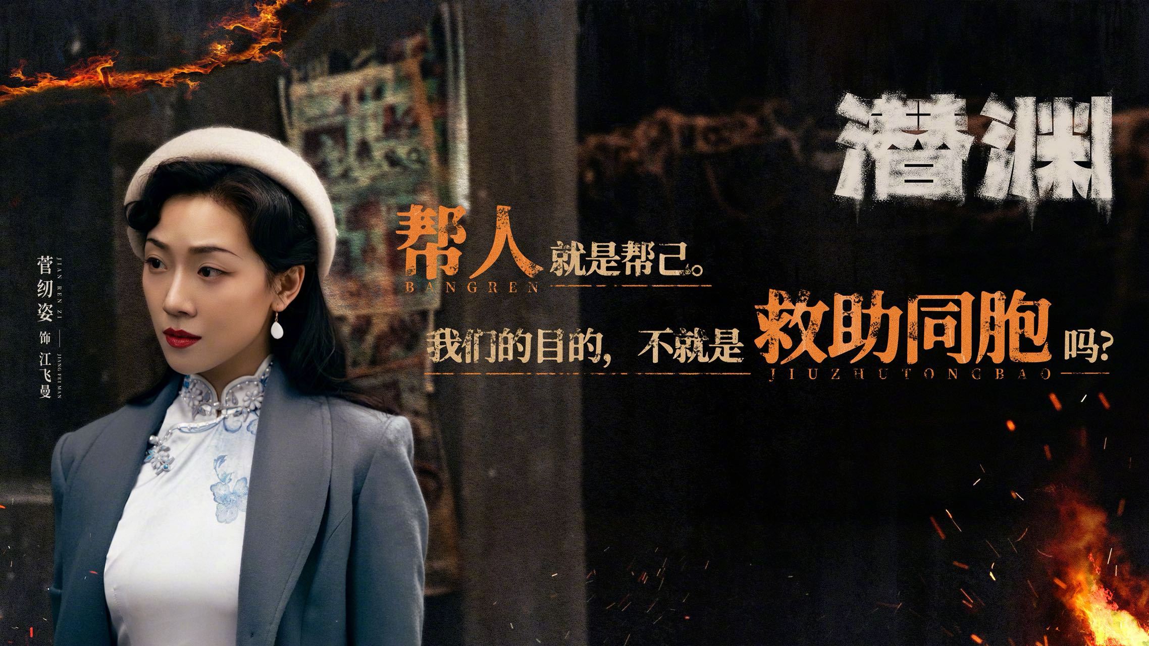 智搜分析菅纫姿的演技蜕变 不得不说，菅纫姿对角色的理解太深刻了！从正面形象到反派